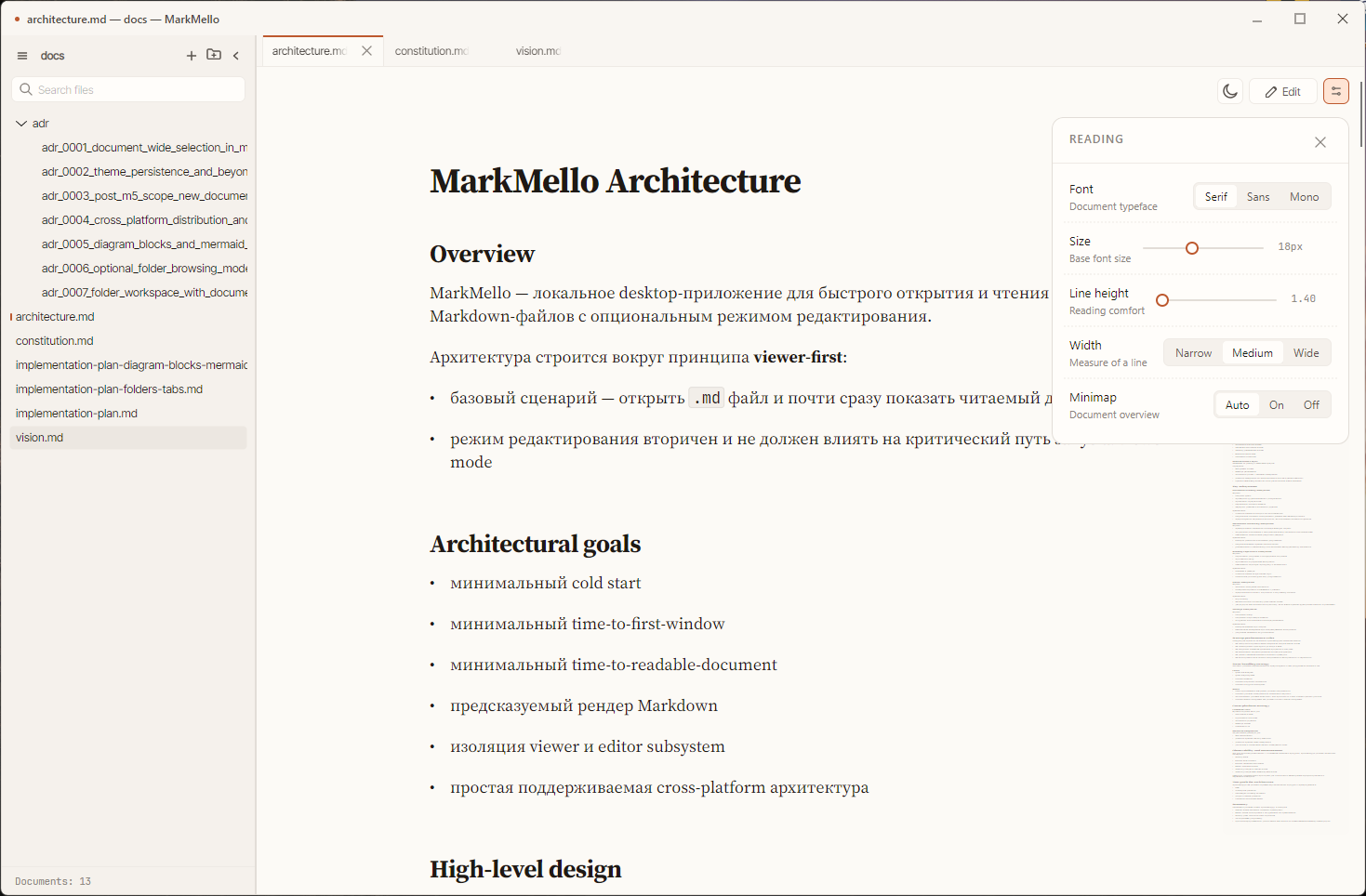 Интерфейс MarkMello